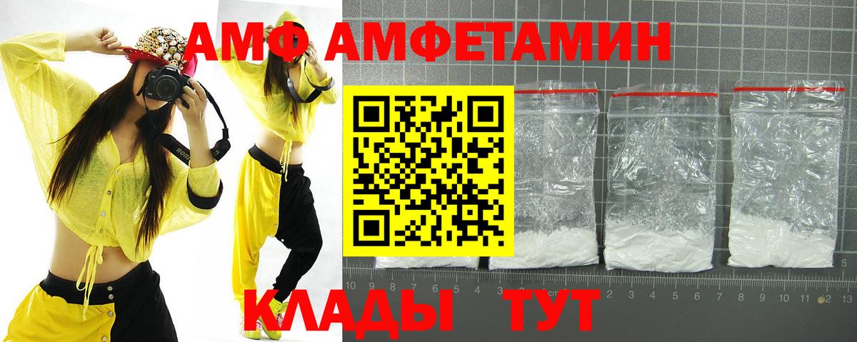 Amphetamine 98% Йошкар-Ола