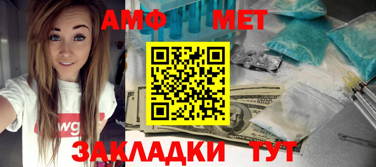 mega tor  Вход с VPN  Йошкар-Ола  Амфетамин Розовый  АМФ 