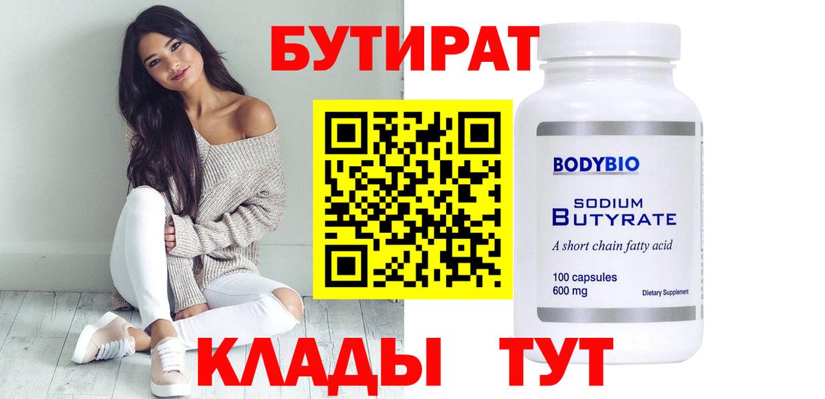 МЕФ   NBOMe  A PVP СОЛЬ кристаллы  Вход с VPN  Йошкар-Ола  Гашиш  Конопля 