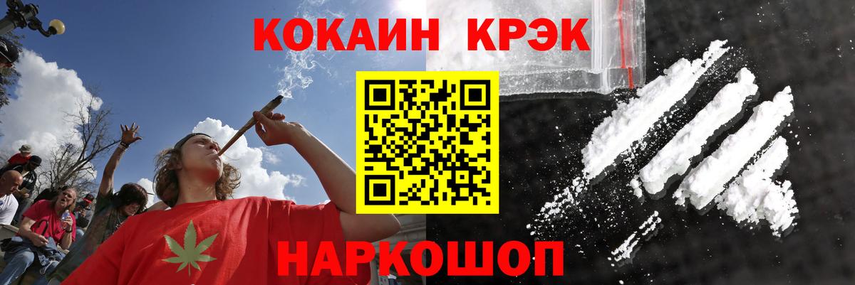 закладки  Cocaine  Йошкар-Ола  Вход с VPN  КОКАИН 98%  Кокаин 97% 