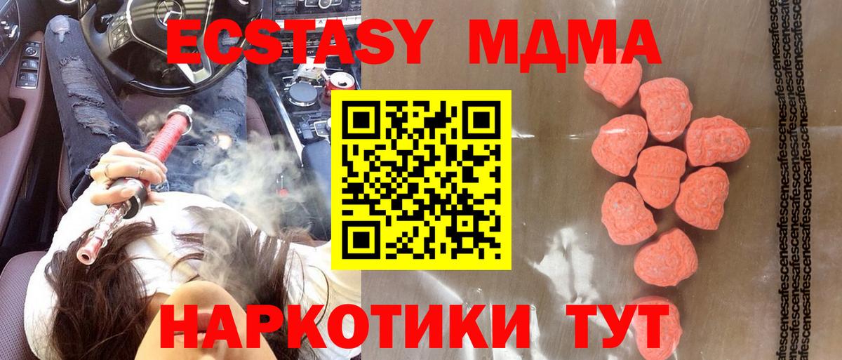 Йошкар-Ола  Экстази Дубай  Вход с VPN  ЭКСТАЗИ Cube 