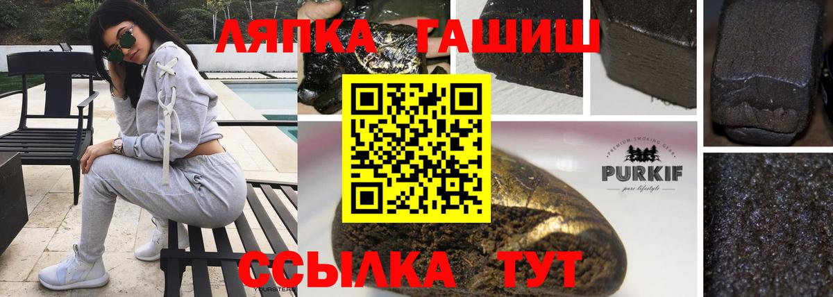 Гашиш VHQ  Вход с VPN  купить наркотики сайты  Йошкар-Ола 