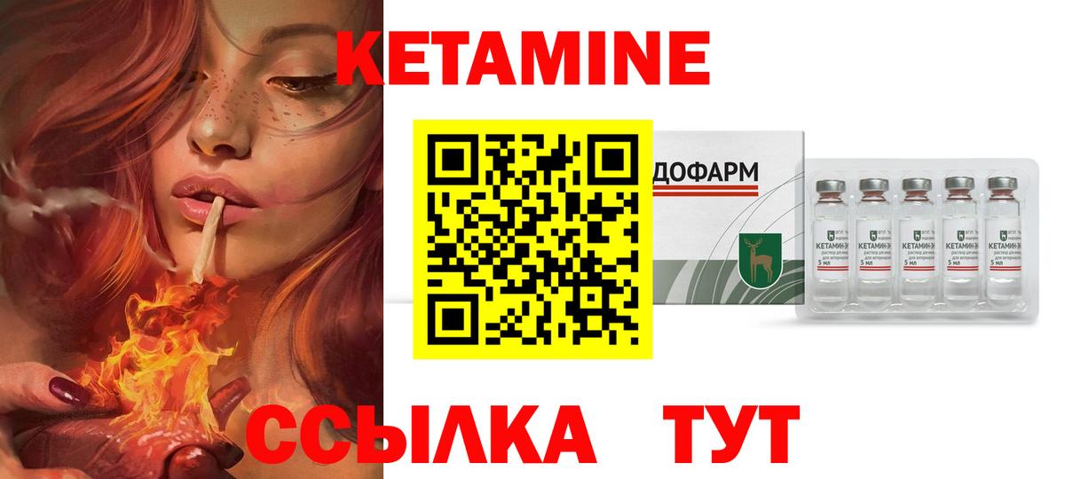 дарк нет официальный сайт  Кетамин VHQ  Вход с VPN  Йошкар-Ола  КЕТАМИН VHQ 