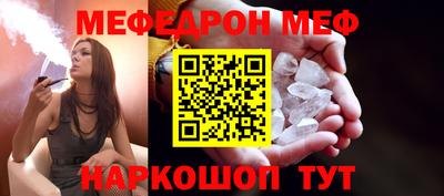 MDMA Краснодар