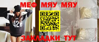 MDMA Краснодар