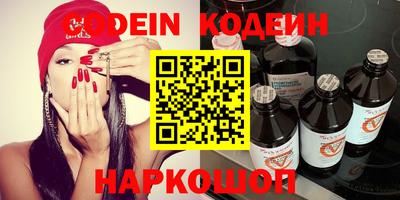 MDMA Краснокаменск