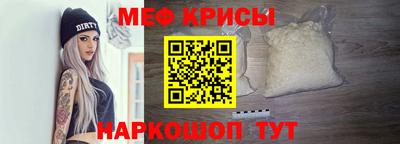 MDMA Краснокаменск