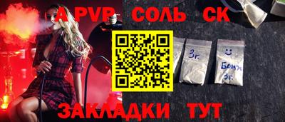 кокаин VHQ Краснознаменск