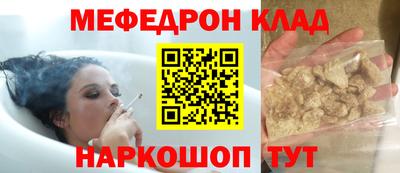 MDMA Краснодар