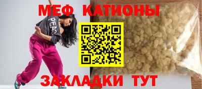кокаин VHQ Краснознаменск
