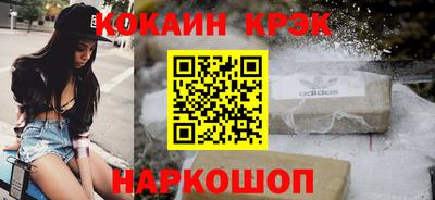 MDMA Краснокаменск