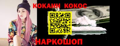 MDMA Краснодар