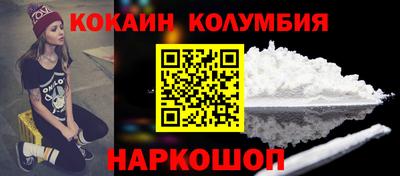 MDMA Краснокаменск