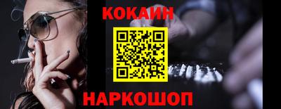 MDMA Краснодар