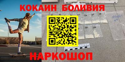 кокаин VHQ Краснознаменск