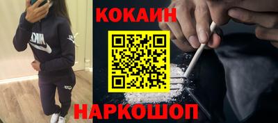 MDMA Краснодар