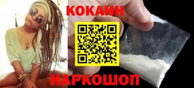 кокаин VHQ Краснознаменск