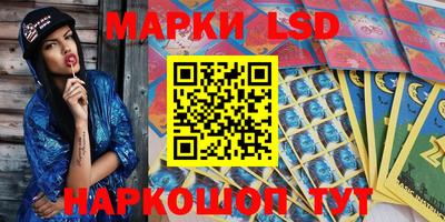 кокаин VHQ Краснознаменск