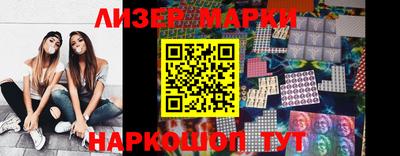 MDMA Краснокаменск