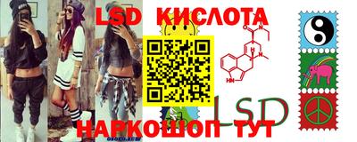 MDMA Краснодар