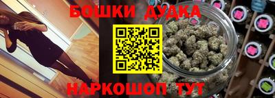 MDMA Краснодар