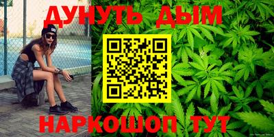 MDMA Краснокаменск