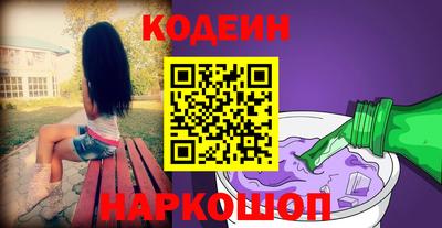 кокаин VHQ Краснознаменск