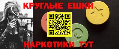 MDMA Краснокаменск