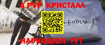 MDMA Краснокаменск