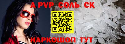MDMA Краснодар
