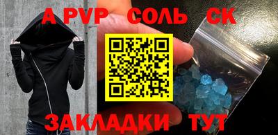 MDMA Краснодар