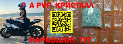 кокаин VHQ Краснознаменск
