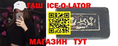 MDMA Краснокаменск