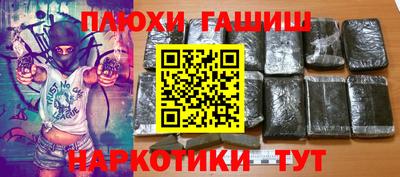MDMA Краснокаменск