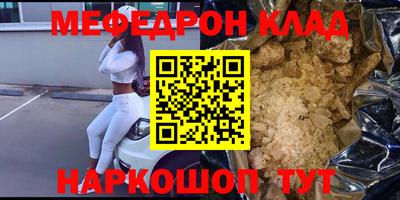 MDMA Краснодар