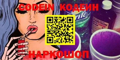 кокаин VHQ Краснознаменск