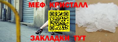 MDMA Краснодар