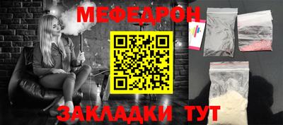 MDMA Краснокаменск