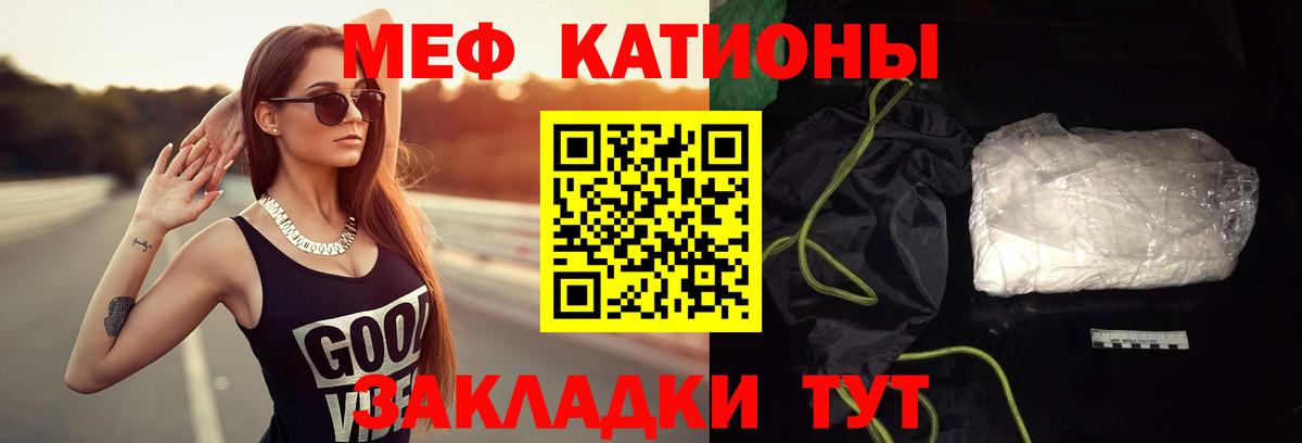 Мефедрон  Меф mephedrone  Вход с VPN  Меф мяу мяу  Йошкар-Ола 