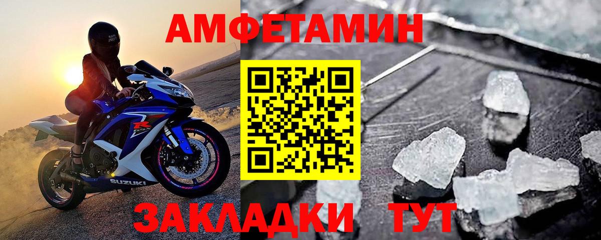 Метамфетамин витя Йошкар-Ола