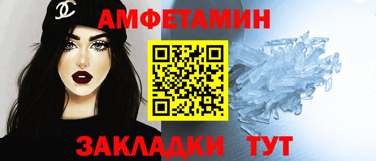 Первитин витя  Вход с VPN  Йошкар-Ола 
