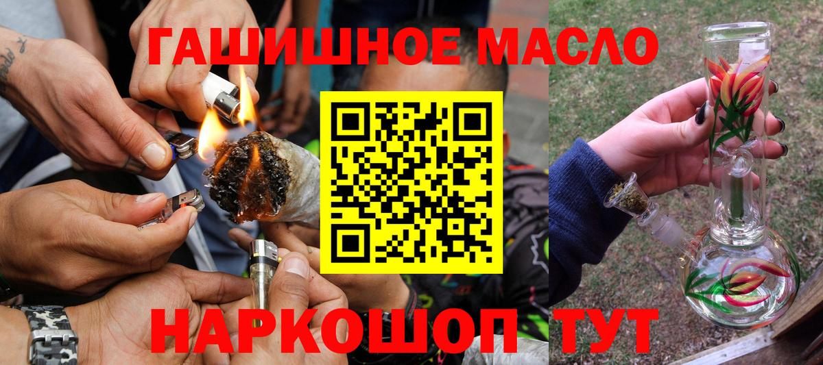 Дистиллят ТГК концентрат  Вход с VPN  Йошкар-Ола  ТГК вейп с тгк 