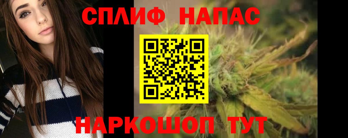 Бошки марихуана планчик Йошкар-Ола