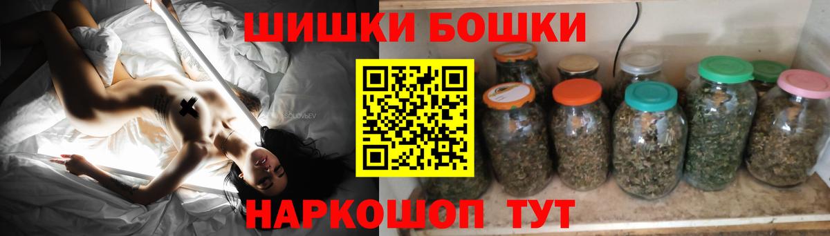 Шишки марихуана сатива  Каннабис планчик  Канабис Bruce Banner  Йошкар-Ола  Бошки Шишки марихуана  Вход с VPN 